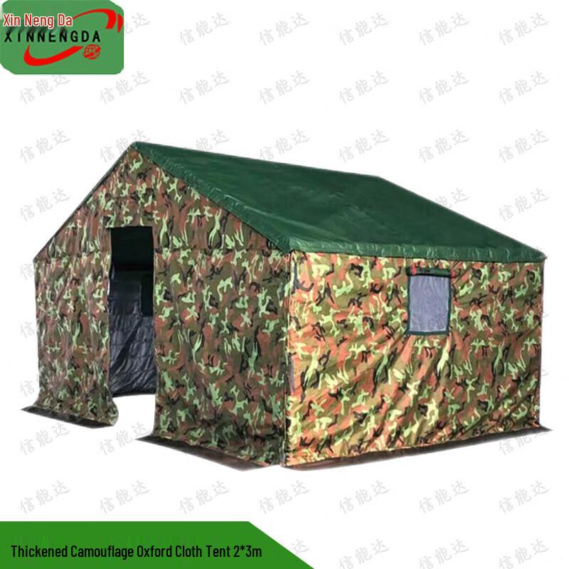 

Xinnengda 3-Layer Cold Weather Camping Tent