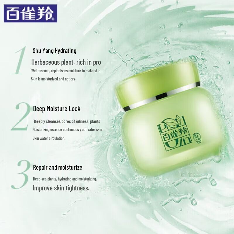 PECHOIN 8-Glass Water Hydrating Cream