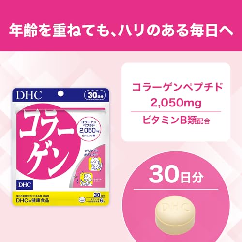 DHC Collagen 30 Days Supply (180 Tablets)