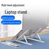 Foldable Portable Laptop Stand with Height Adjustment and Cooling Features for Office and Gaming.