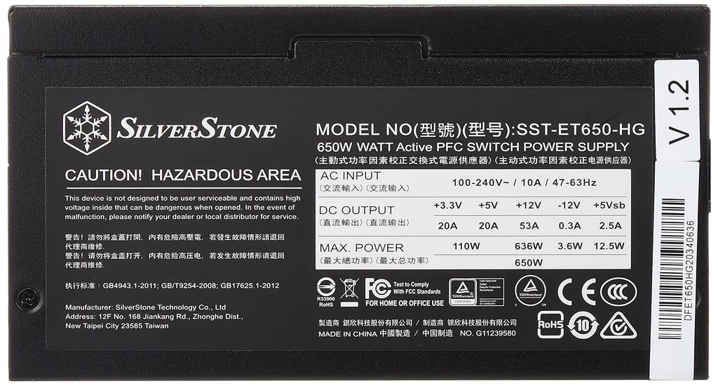 SilverStone Essential Series Semi-Modular 80Plus Gold Certified ATX Power Supply, 650W, SST-ET650-HG-Rev