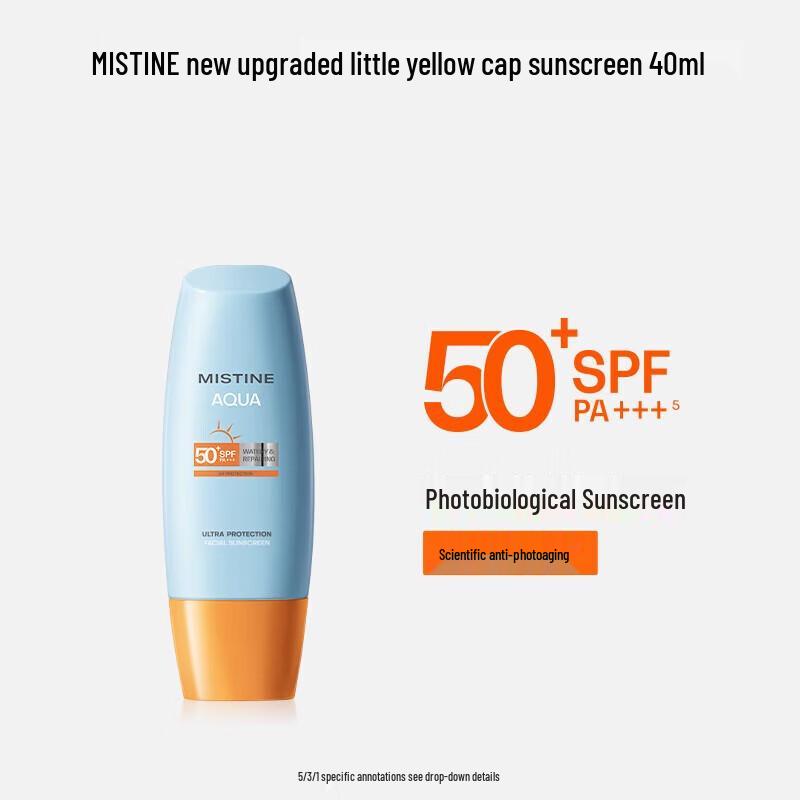 Mistine Sunscreen SPF50+ PA+++