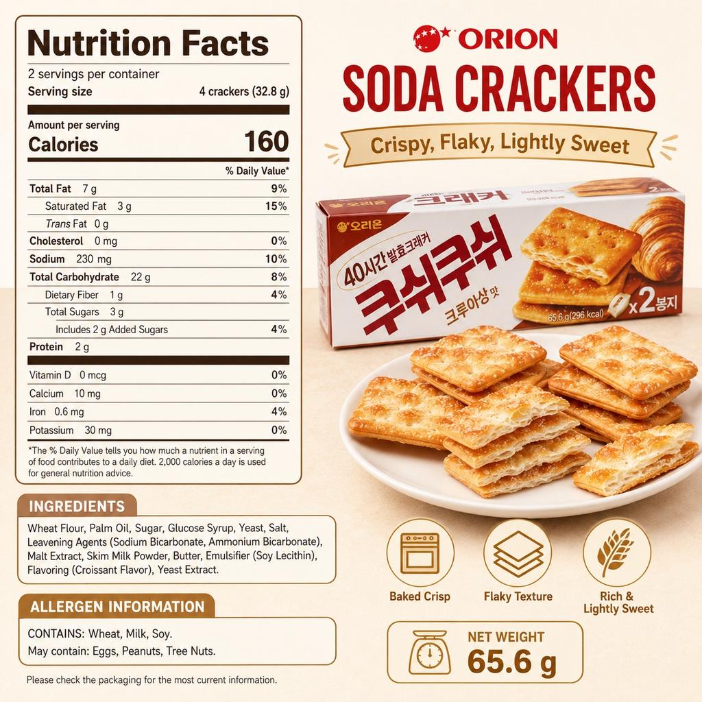 Orion Soda Crackers 65.6g