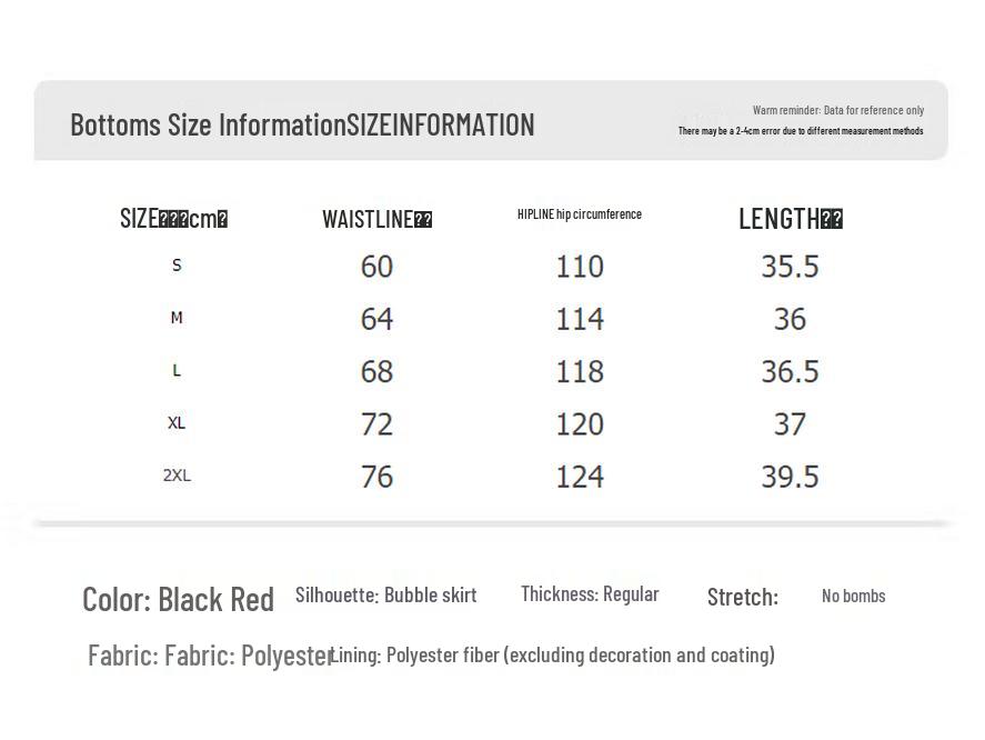 UNIFREE Ballet-Style High-Waist A-Line Mini Skirt