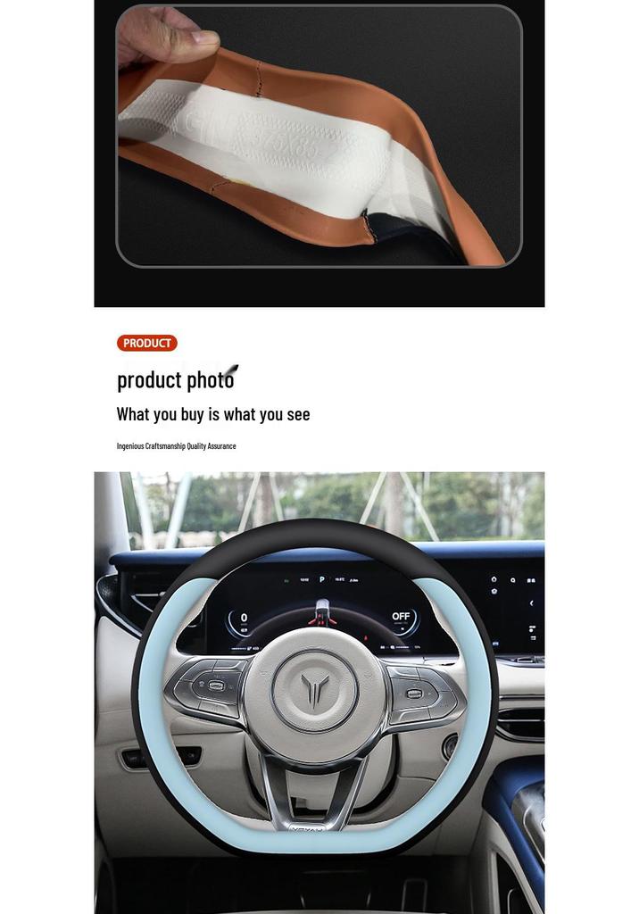Fits Lantu Dreamer 21-24, Lantu Free 25, and Lantu Free 318 Steering Wheel Covers.
