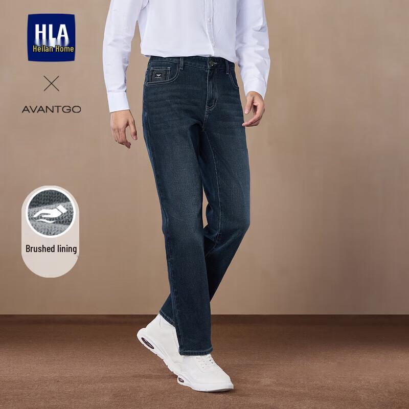 HLA Men's Light Business Embroidered Five-Pocket Jeans