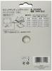 Makita Magic Sanding Paper 114 X 102 Square 240, Mm, White, (10 Pieces) A-52495