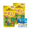 KIDS UHA Gummy Sapuri Yasaie Plus 20-Day Supply Minion 2 Pcs Set Bonus Included 1g 1 Pcs