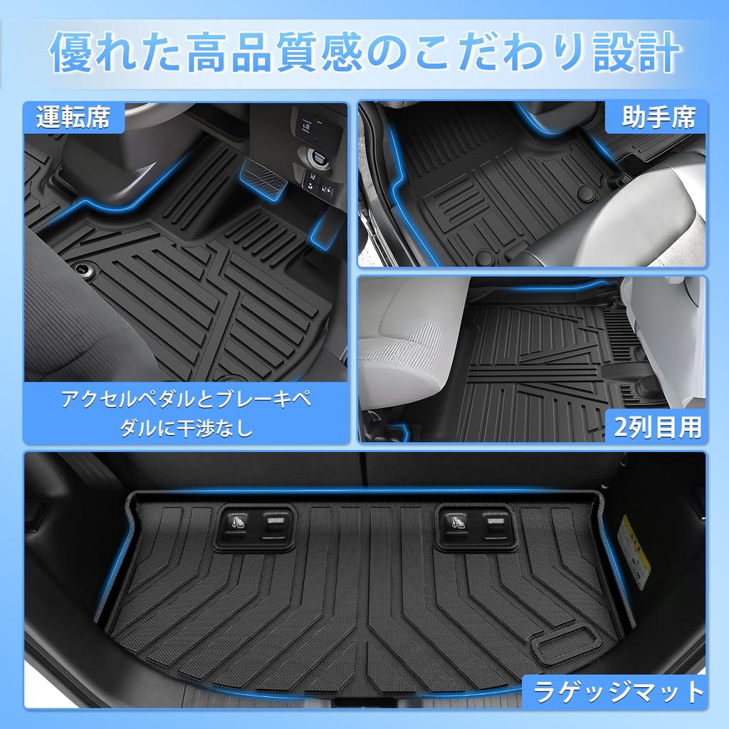 CARVANTA Compatible with Honda Full Set of Floor and Trunk 3D Floor Cargo Luggage TPE 3D Interior Custom Protective Set N-BOX JF3/JF4, Mats,
