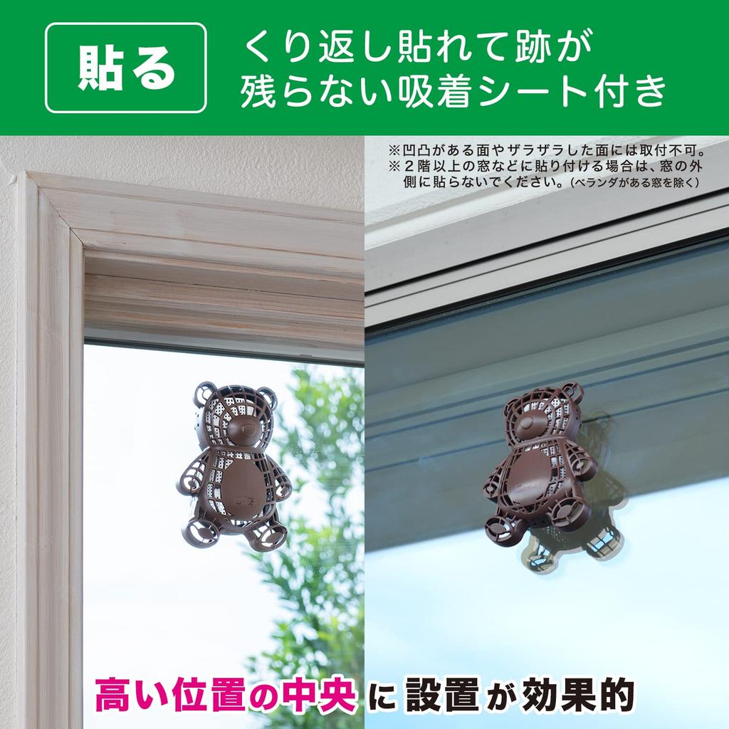 Balsan Mushi Konaimon Insect Effective for 270 Days or Place Anywhere Unique Tablets 3-Way Repellent, (Bear) - Hang, Stick, - Balsan's Wide-Dispersion