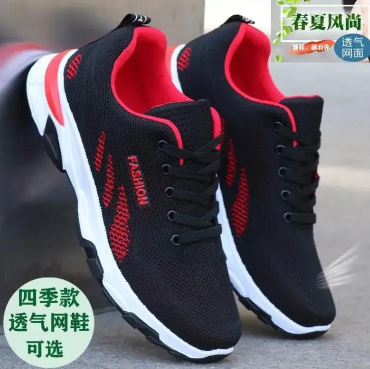 Men's Sneakers Outdoor Sports Comfortable Knitting Mesh Breathable Running Male Casual Men Sport Shoes for Men 2024 New