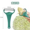 CHANJIF Peeler, a Great Kitchen Companion, Time-saving Peeler with Two Sharp Blades, Perfect for Soft and Fluffy Shredding, Cabbage Peeler, Popular Ki