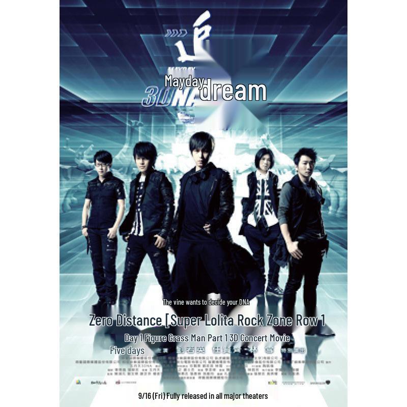 

Mayday Taiwanese Band Poster - Home & Bedroom Wall Art Decor Frame Painting White card paper (non-adhesive) 30*42 cm