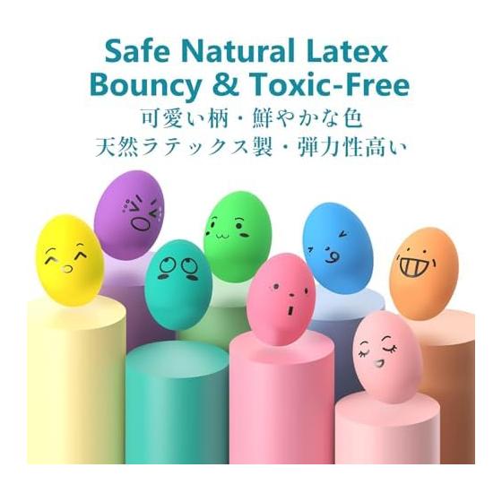 SCHITEC Dog Toy Ball Noise Chewing Toy Stress Relief Lack of Exercise Egg Shape Dog Toy Suitable for Puppies and Small Dogs (Diameter: 4.4cm)