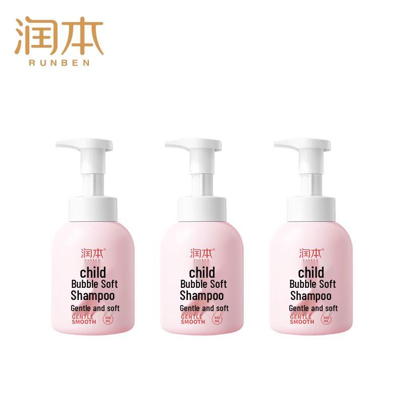 

Runben Kids Bubble Gentle Shampoo - 3 x 350ml Pack