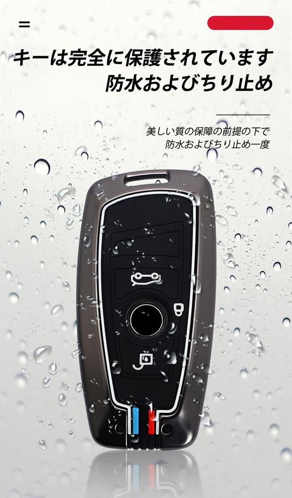[KUNIO] BMW Dedicated Key Case, Key Cover, Keychain, Silicone, Alloy, Scratch-Resistant, Genuine Fit for