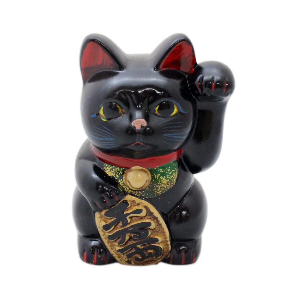 Castle Enterprise Retro Maneki-neko (Black) Piggy Bank, Seto Ware, Made in Japan
