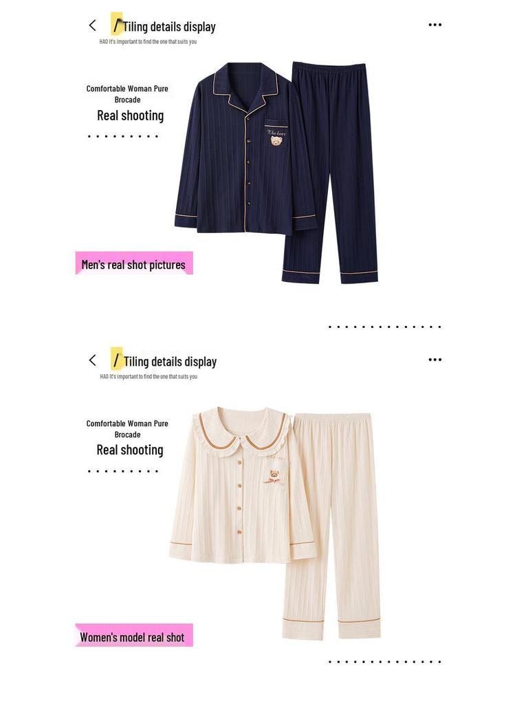 Spring & Autumn Couple Pajamas Set: Long Sleeve, Long Pants, Front Button Lapel Cardigan for Men & Women