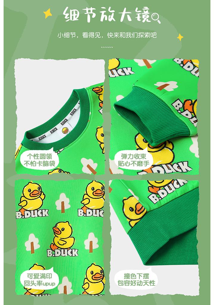 B. Duck Yellow Duck Children's Hoodie
