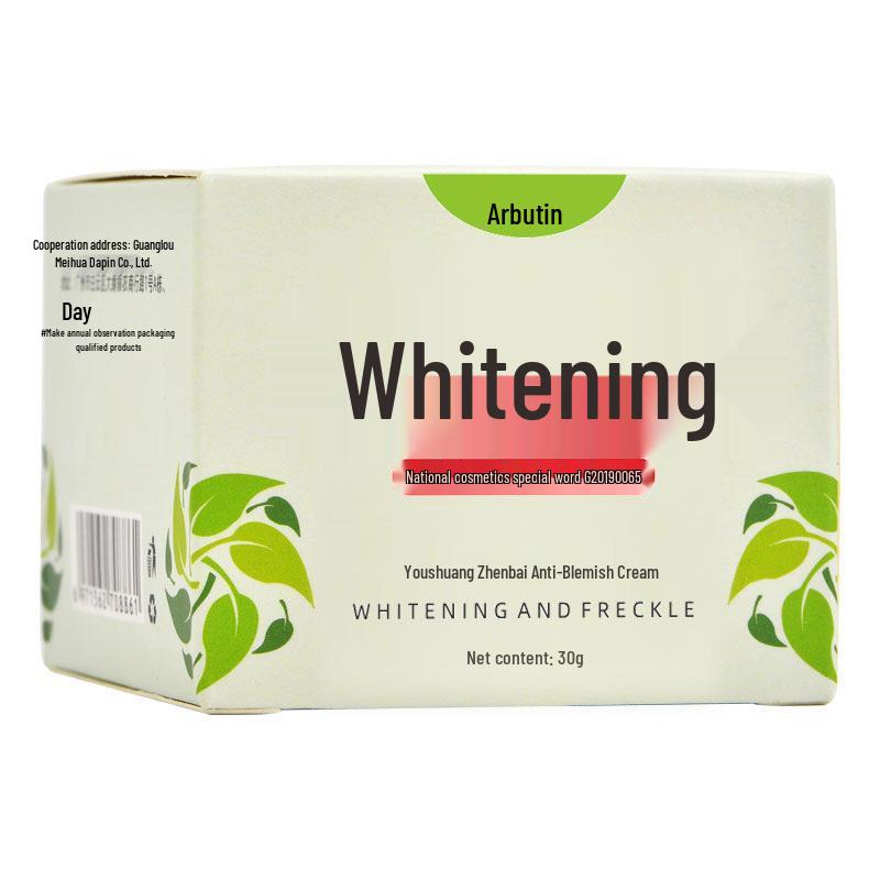Youshuang Whitening and Freckle Removal Cream Essence – Lightens Spots and Removes Melanin.