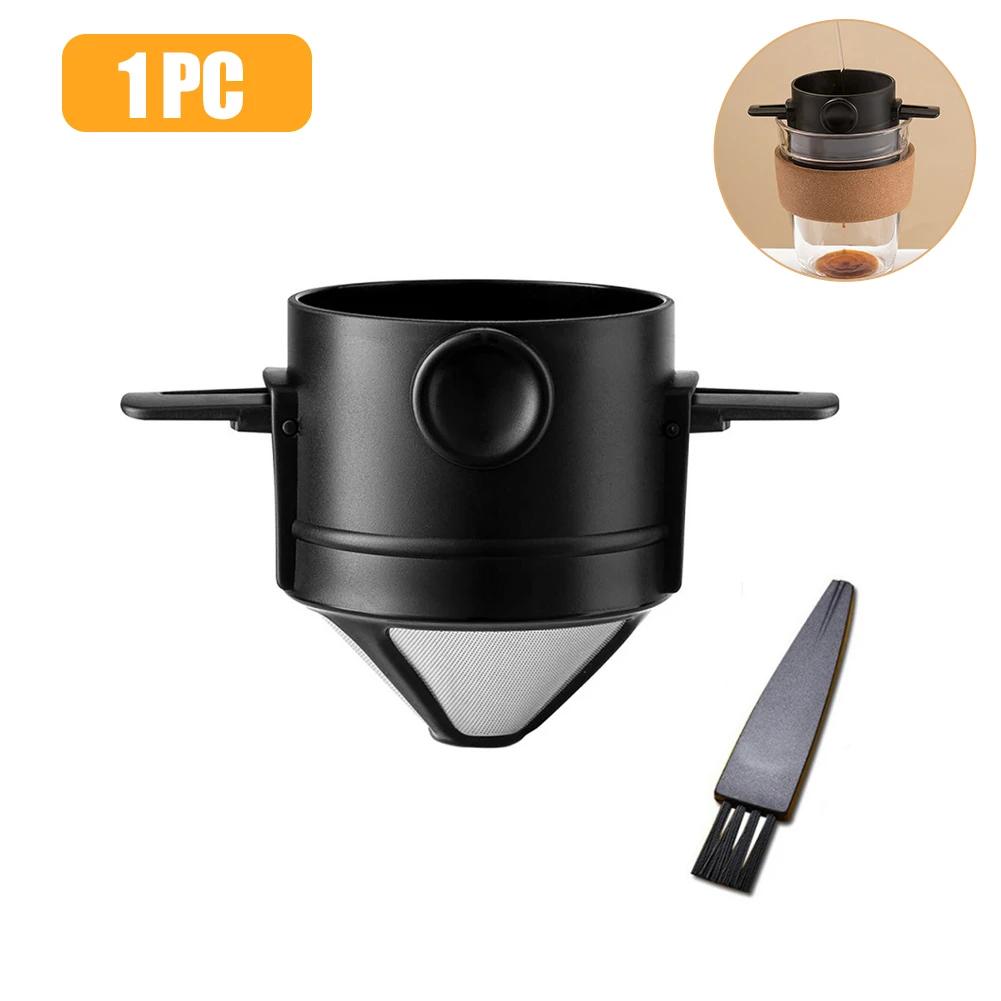 

10/8/4/2 шт. складной портативный фильтр для кофе кофеварка из нержавеющей стали капельный держатель для кофе многоразовая безбумажная капельница для заливки