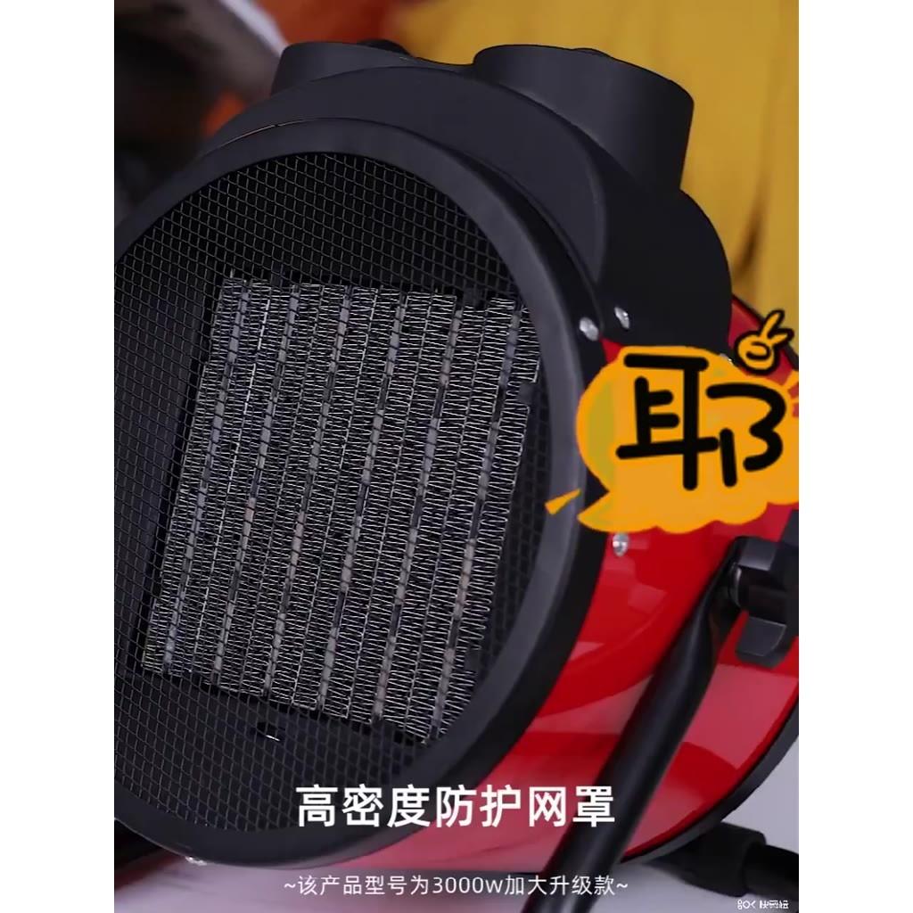 2000W/3000W Ceramic Fan Warmer Industry Portable Ceramic Space Electric Heaters Air Heater Pemanas Kipas Seramik