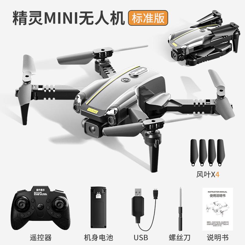 Mini Small Pocket Folding Remote Control Toy Drone 5G HD Aerial Photography Wireless Remote Control Aircraft
