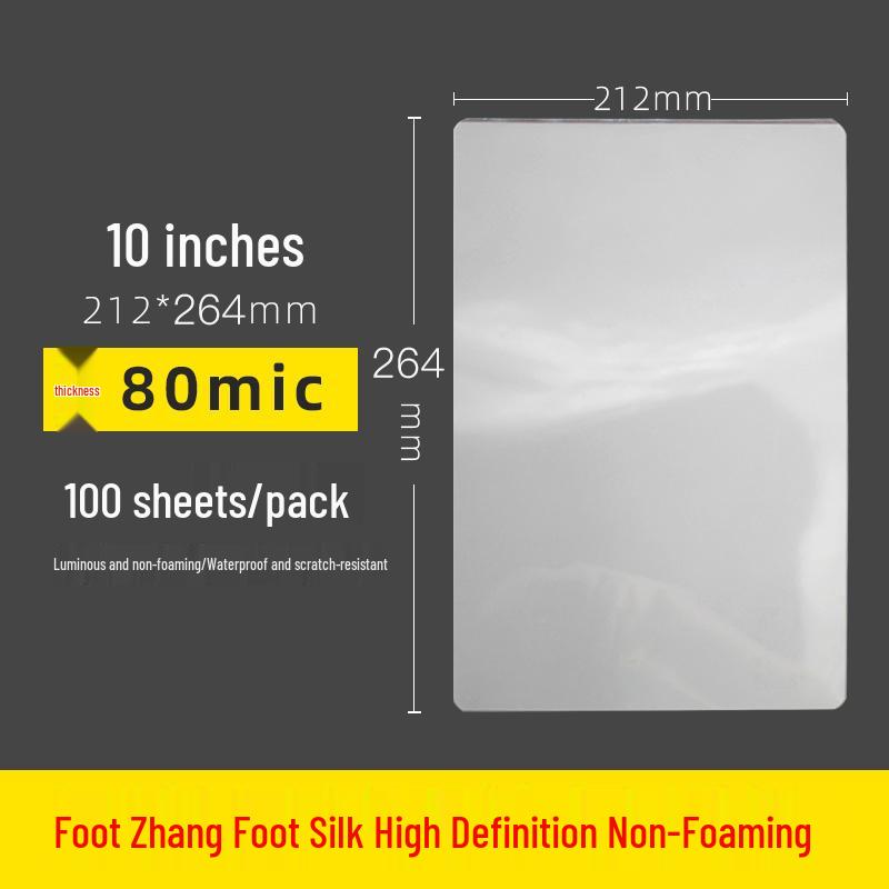 Self-Adhesive Transparent Laminating Film - A4, A3, Photo ID Card, 100 Sheets, Various Sizes (10 Mil, 3-inch, 5-inch, 6-inch).