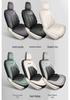 Wuling Xingguang Five-Seater Leather Car Seat Cushion – New All-Season Model