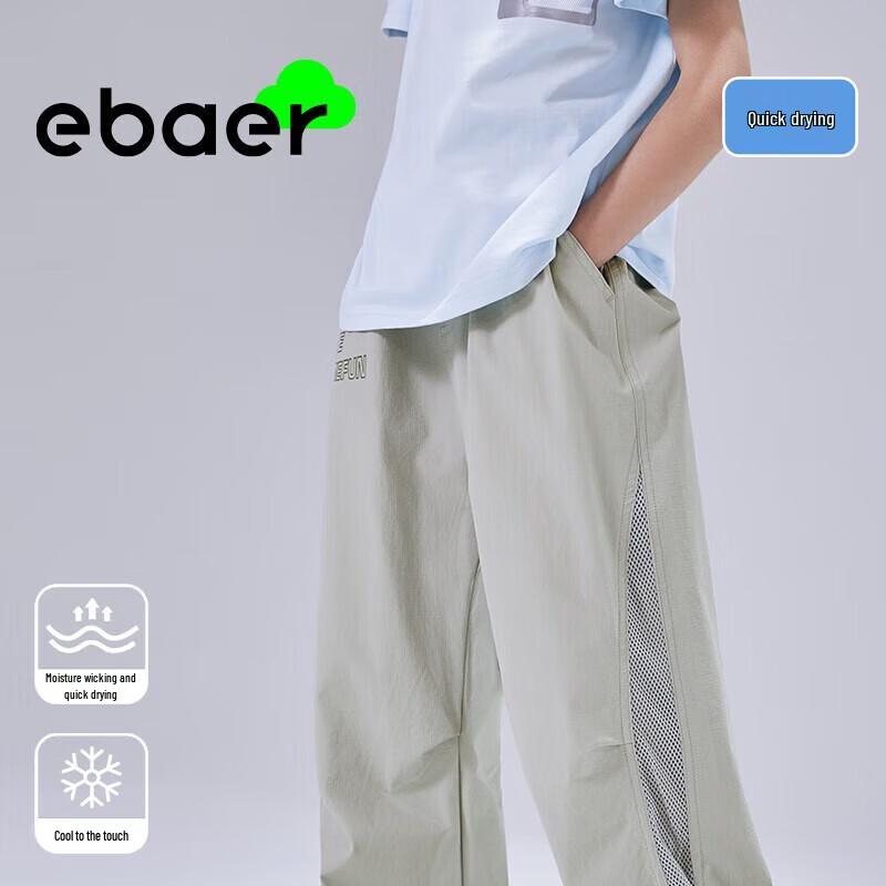 EBAER Kids' Quick-Dry Mosquito Repellent Pants