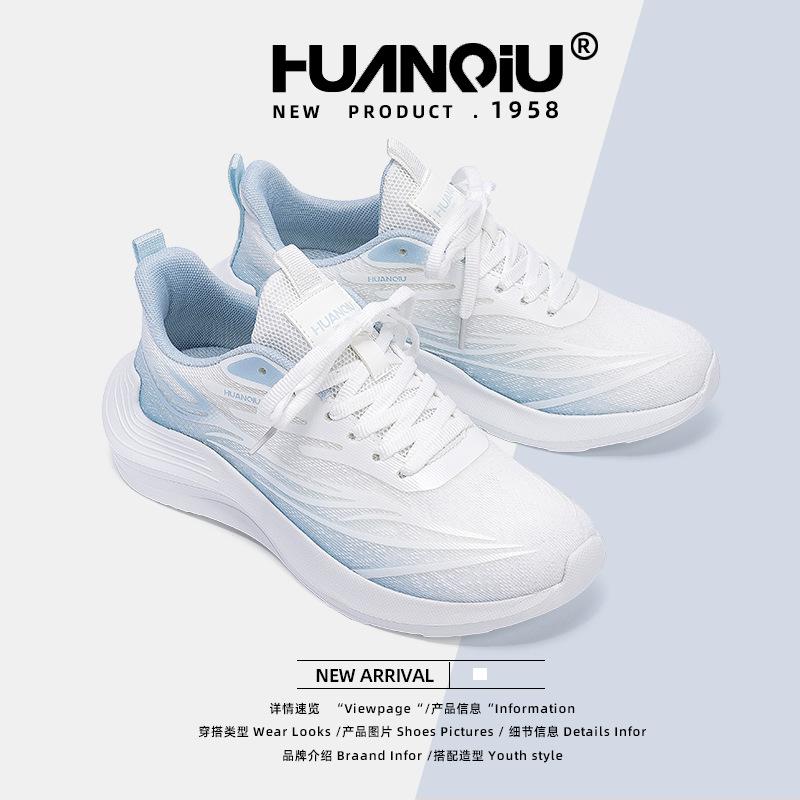 Globale Mesh atmungsaktive Sport- und Freizeitschuhe Damen HH2508 Sommerschuhe Damen neue Laufschuhe Dad-Schuhe Damen