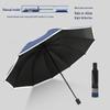 300ml Double-Layer Glass Cup & Folding Umbrella Gift Set
