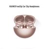 Huawei FreeClip Open-ear Bluetooth Earbuds