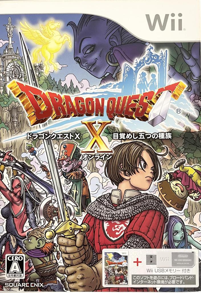 Dragon Quest Awakening of the Five Races Online 16GB USB Memory X (Wii Bundle) (Bonus In-game item Momon's Hat)