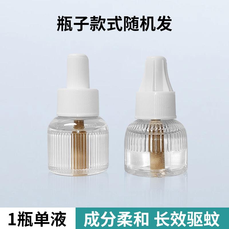 

Electric Mosquito Repellent Liquid Refill Bottle Compatible with Standard Plug-In Devices Long-Lasting Insect Repellent Solution for Indoor Use One Size
