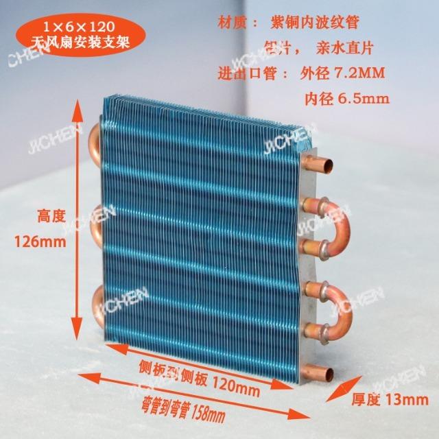 1X6x120 Миниатюрный Мини Конденсатор Медный Трубчатый Ребристый Радиатор Испаритель Теплообменник Водяного Охлаждения Ряд 1 6 120