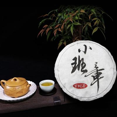 Acquista Xiao Ban Zhang Tè Puer Antico Crudo Piccola Torta Tè Shen Puer Vecchio Albero 50g