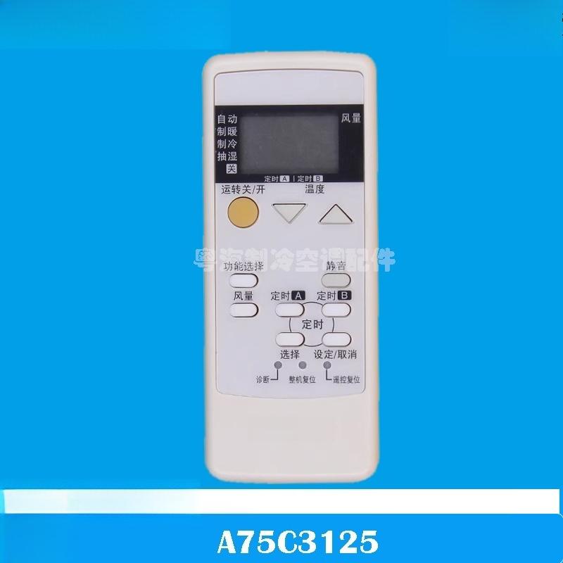 For Panasonic air conditioner accessories A75C3125 variable frequency air duct machine wireless, receiver CZ-RL529DW