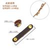 2026 Genuine Leather Strap Adjustment Buckles, Strap Shortening Clips, Fixed Fastener Accessories for Leather Handbags