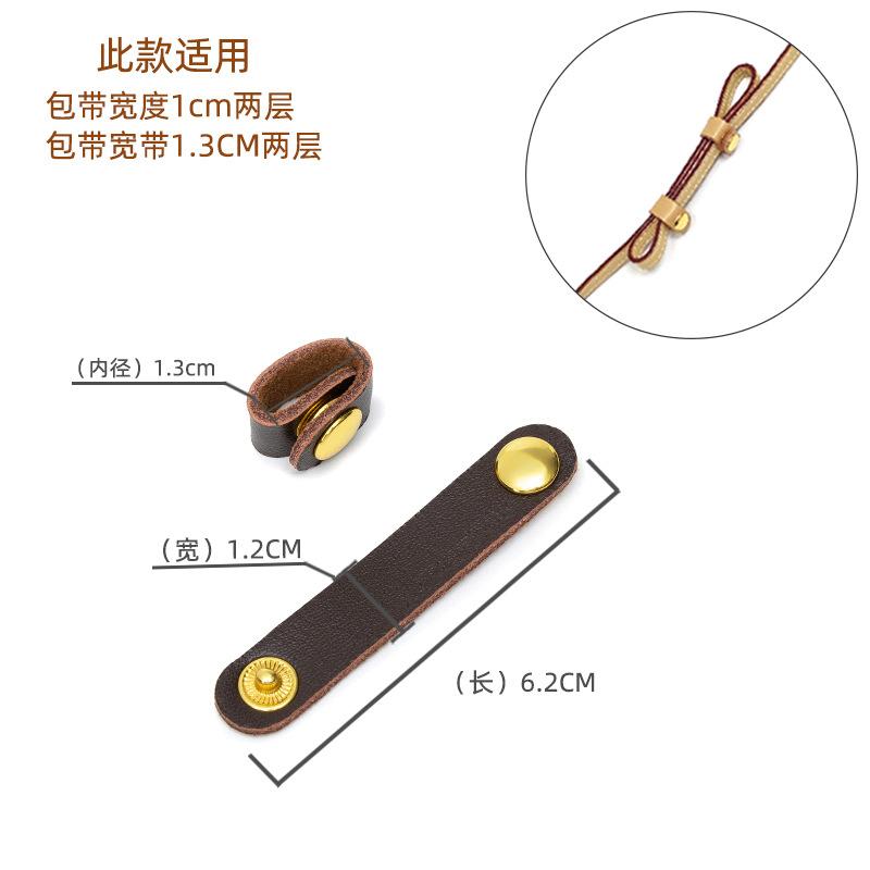 2026 Genuine Leather Strap Adjustment Buckles, Strap Shortening Clips, Fixed Fastener Accessories for Leather Handbags