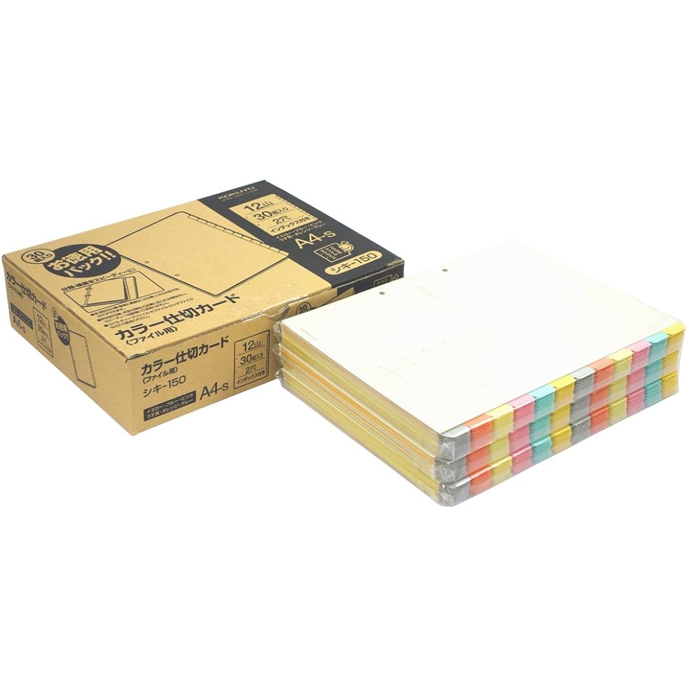 Kokuyo File Index Divider Cards A4, 12 Pile, 2 Holes, 30 Pairs, Shiki-150