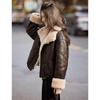 Women's PU Leather & Faux Lamb Wool Spliced Down Jacket