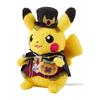 Pokemon Center Original Plush Toy Halloween Ghost Chateau Pikachu