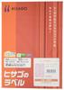 Hisago Color Fine Tuck 12-Sided (Pink) 20 Sheets OP861P