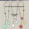 High Version Double-sided Lucky Four-leaf Clover 6-flower Necklace Female Mother-of-pearl Pendant Clavicle Chain