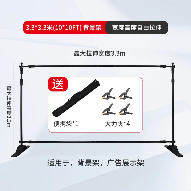 Invisible Retractable Photography Background Stand, Aluminum Alloy Film and Television Light Stand Set for Photography