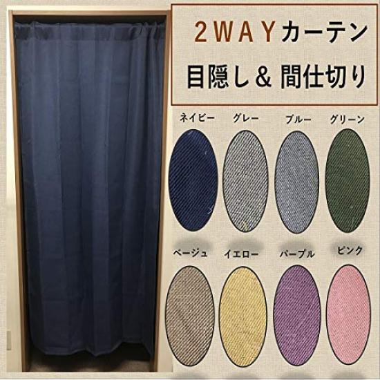 cloth shop cloth shop curtain room divider blackout partition 178cm length stylish energy saving heat insulation power saving 95cm x length 178cm