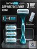 Manual Razor Set for Women with 3 Replacement Blades and Cleaning Brush Razor Holder Case for Personal Hair Removal Body Grooming