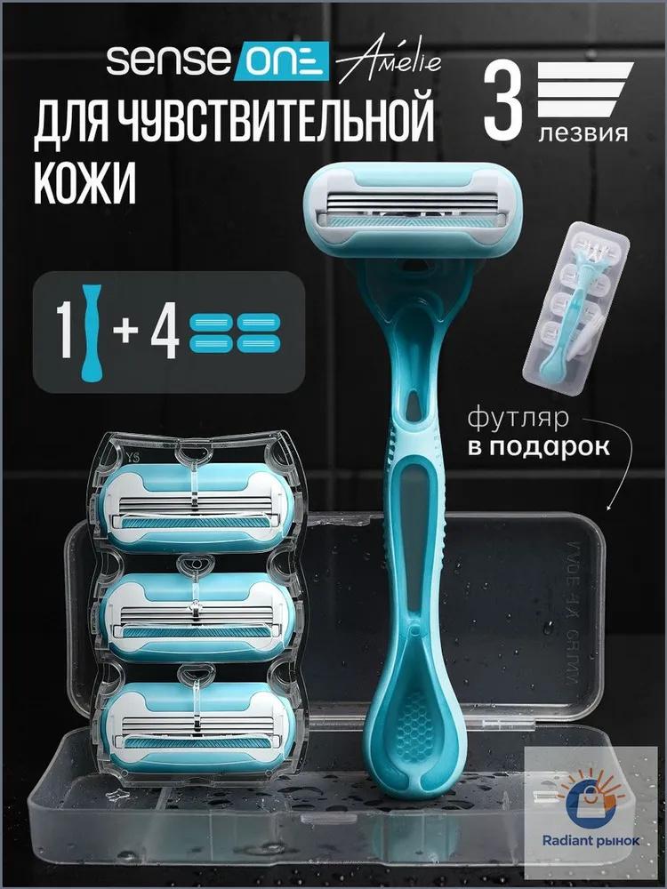 Manual Razor Set for Women with 3 Replacement Blades and Cleaning Brush Razor Holder Case for Personal Hair Removal Body Grooming