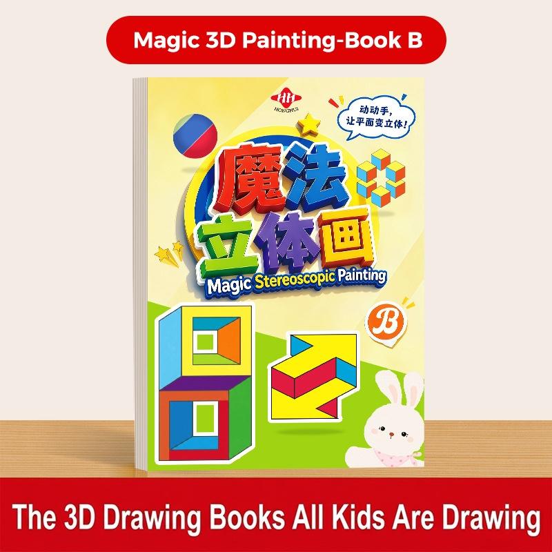 4/1Pcs 3D Magic Stereoscopic Painting Creative Fun Magic For Kindergarten 3-7 Years Old Thinking Training Coloring Sketches